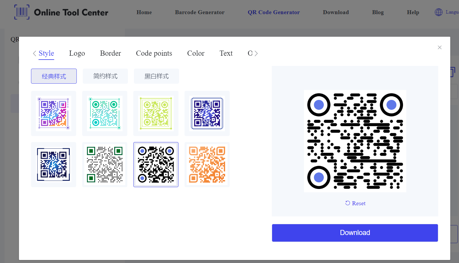 QR Code.png के साथ लगेग टैग बनाएँ