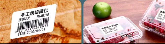 उत्पाद लेबल printi