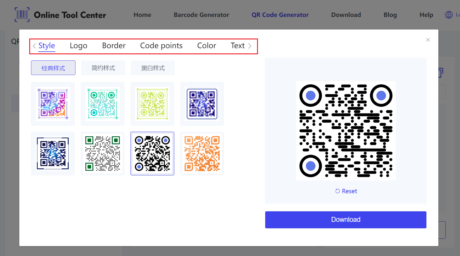 QR कोड.png अनुकूलित करें