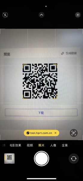 Apple.jpg पर QR कोड स्कैन करें