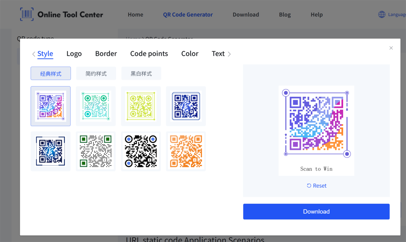 create qr code QR कोड बनाएं