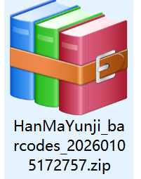 ज़िप थोक बारकोड