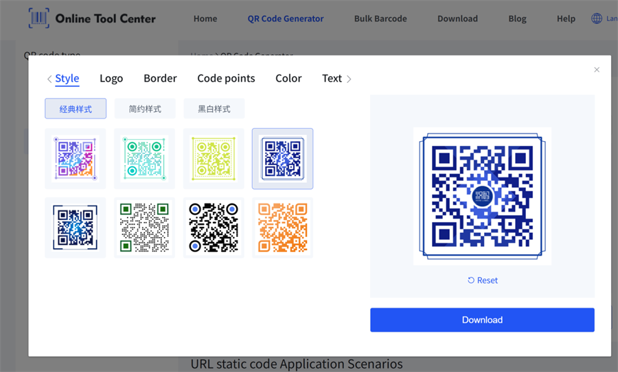 packagi के लिए qr कोड बनाएं